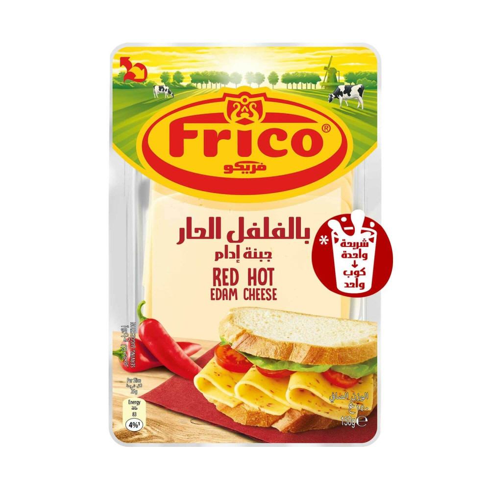 جبنة فريكو شرائح بالفلفل 150 جم
