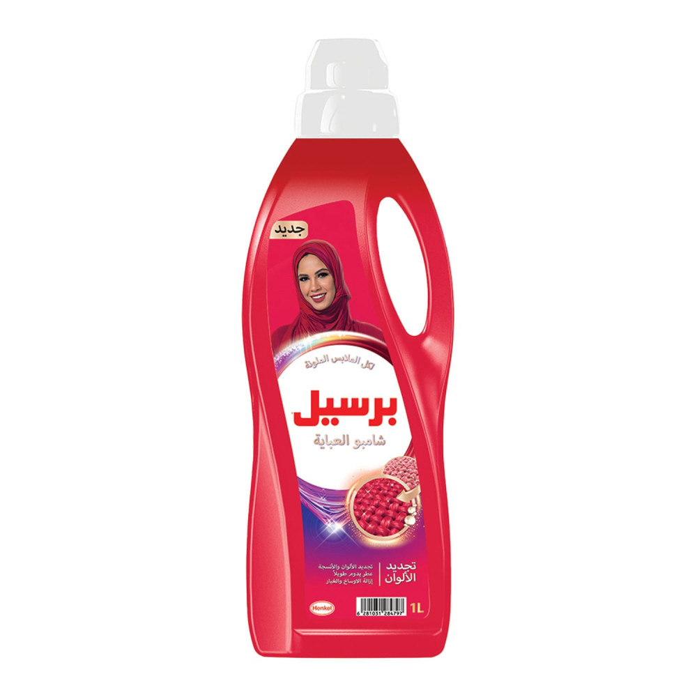 برسيل شامبو غسيل للعبايات الملونة 1 لتر
