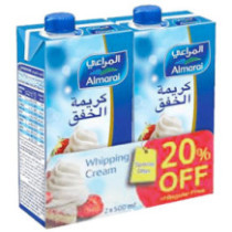 كريمة الخفق 500 مل 2 حبة (علامة المراعى)