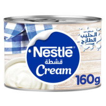 قيمر نستله 160 جم