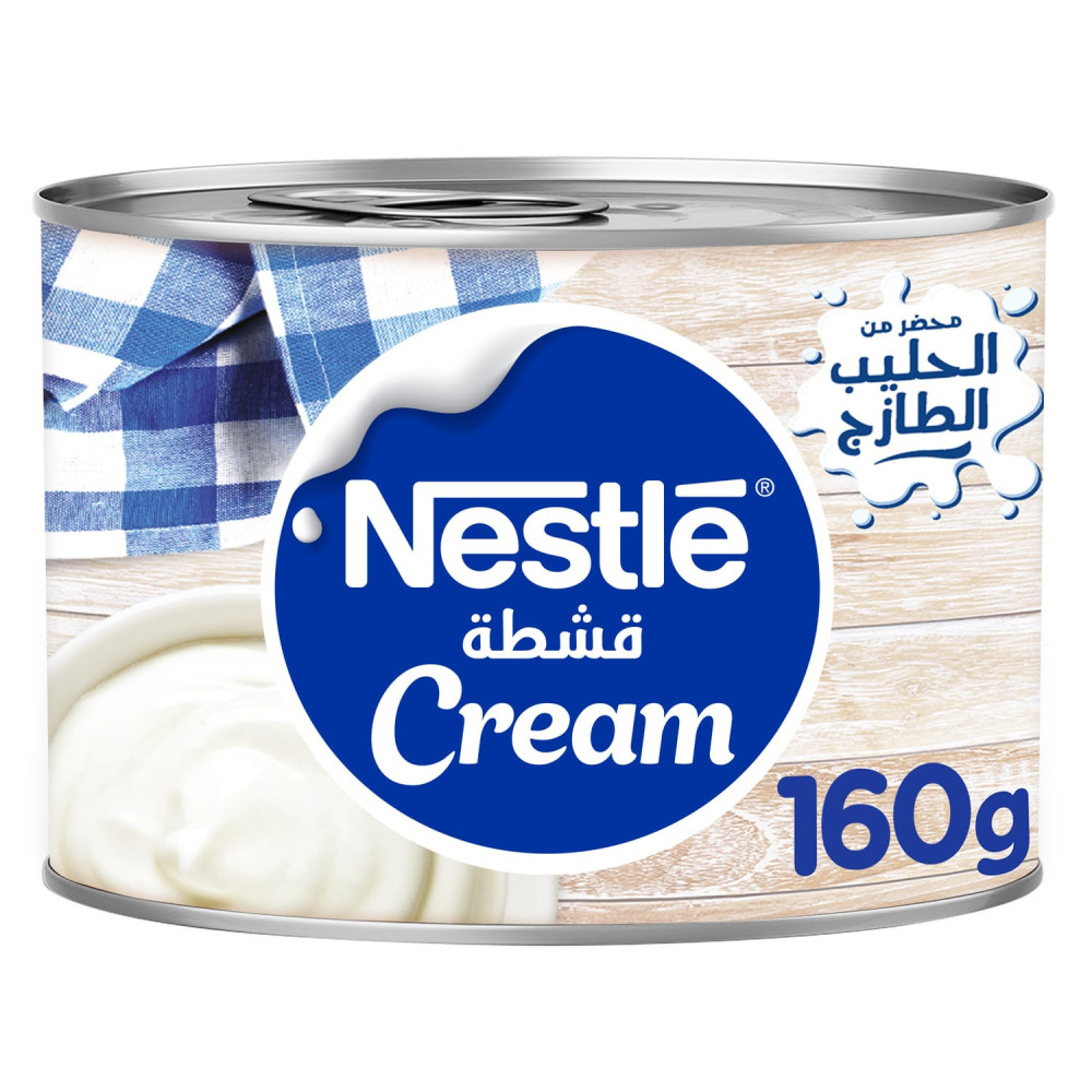 قيمر نستله 160 جم