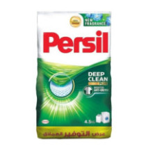 برسيل بودره اوتو 3 كجم + 1.5 كجم