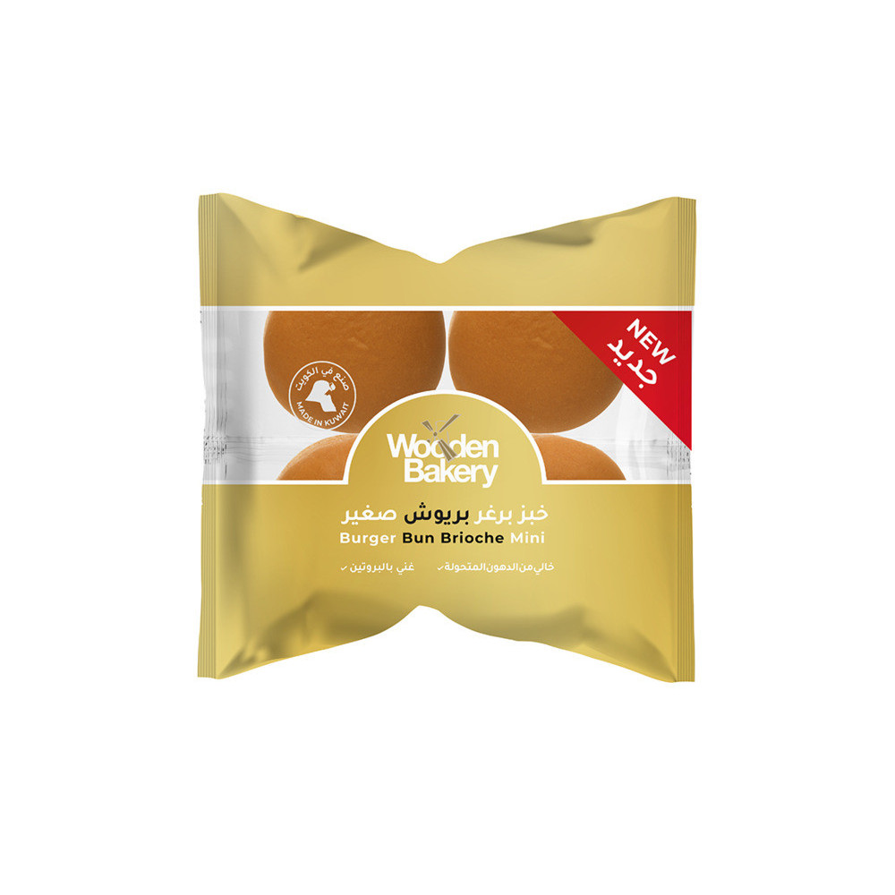 Small brioche burger buns 200 g Wooden Bakery