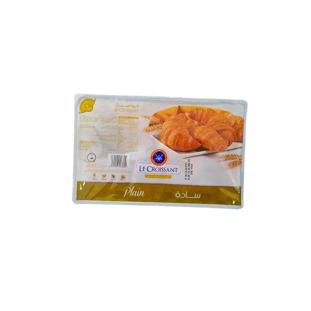 KFM Plain Croissants, 5x75g