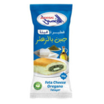 الفيصل, فطائر جبن بالزعتر 95ج