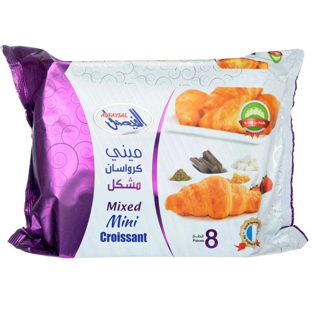 الفيصل, ميني كرواسان مشكل 8 200ج