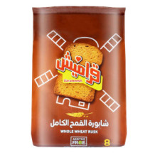 قراميش الشابورة الاصلي 375 جرام