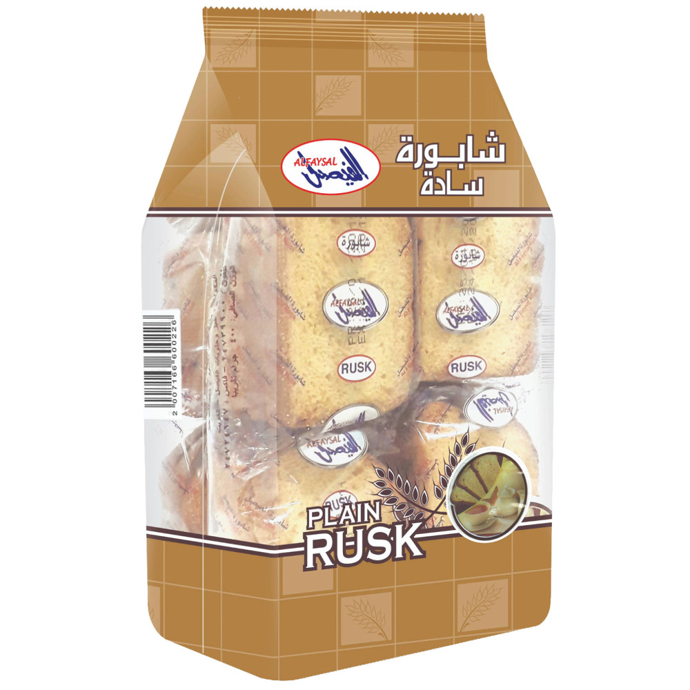 الفيصل, شابوره ساده 400 غرام