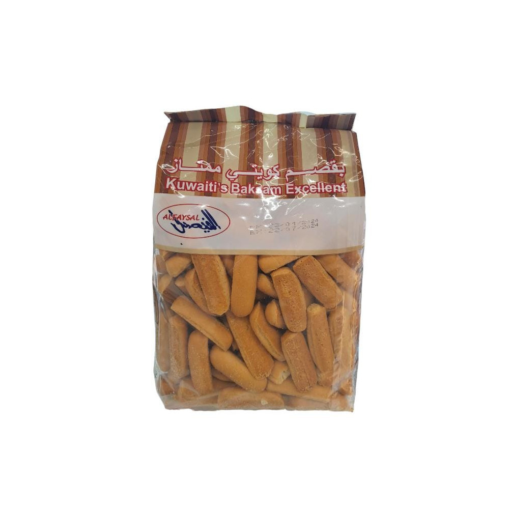 الفيصل, بقصم عادي 1 كيلو