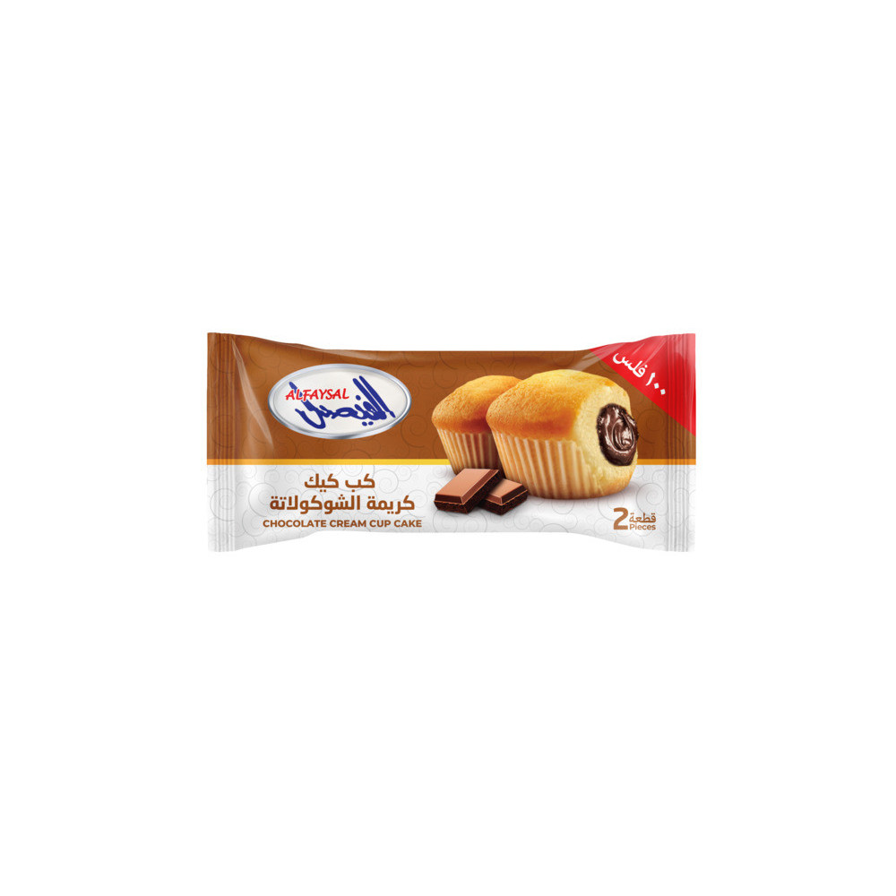 الفيصل, كب كيك 2 حبه شكولاته 60ج