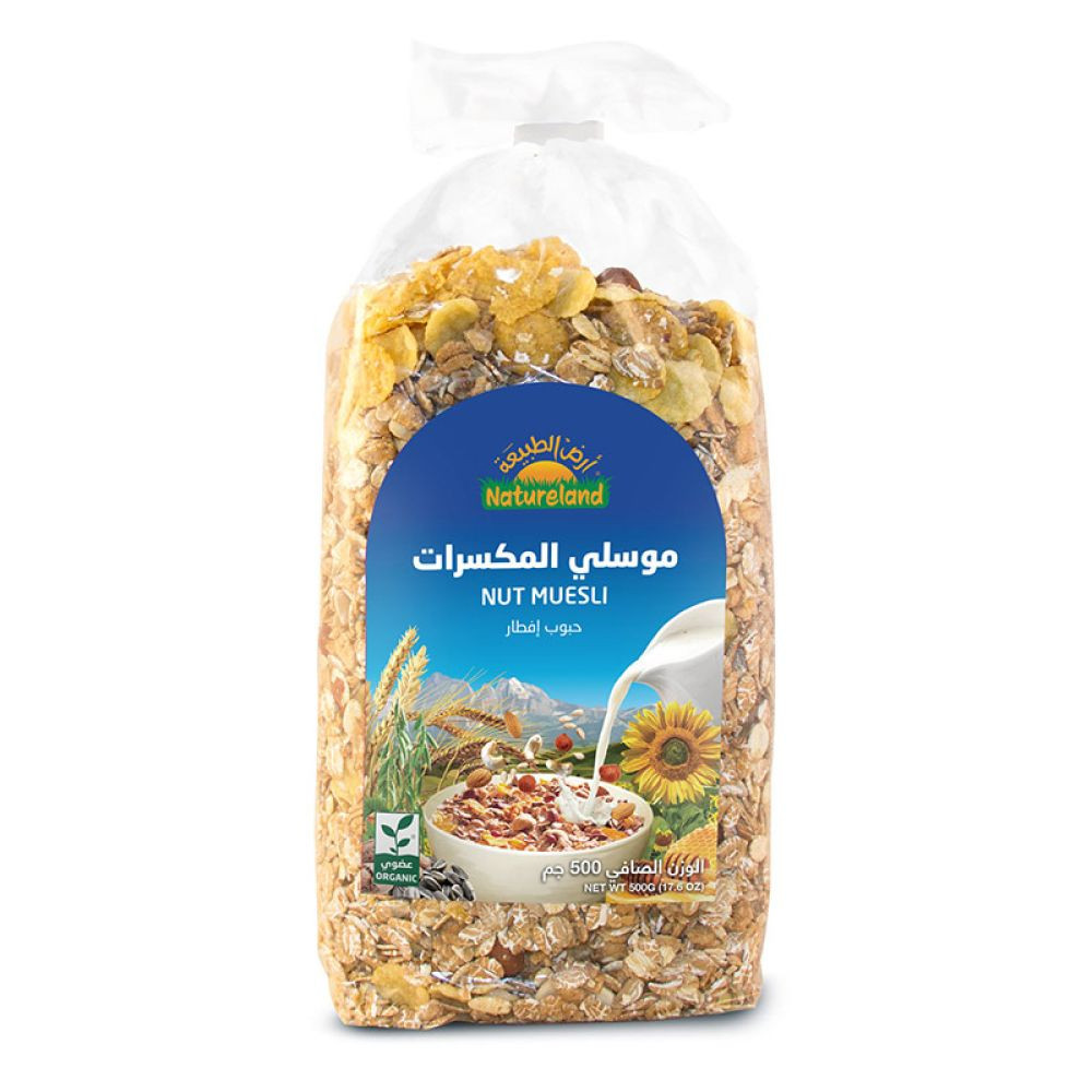موسلى المكسرات ارض الطبيعة 500 جم