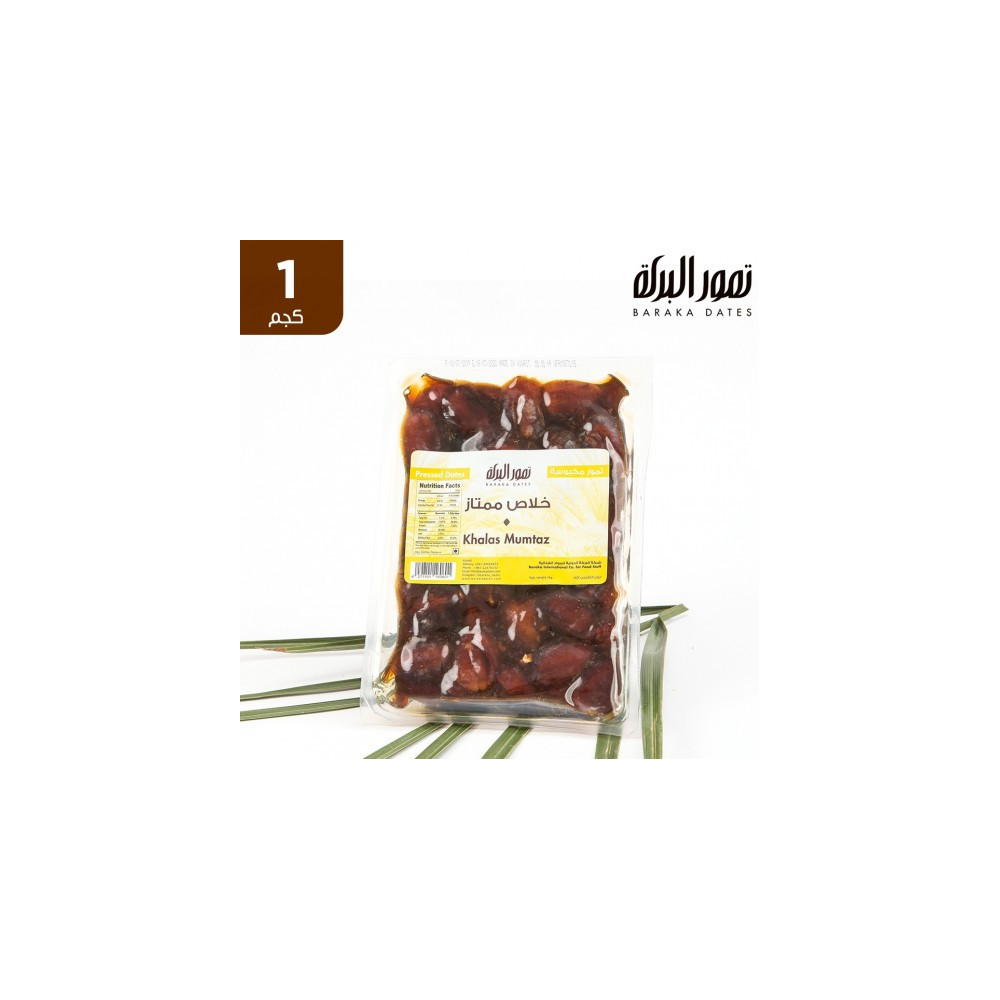 البركة تمر الممتاز خلاص 1 كجم
