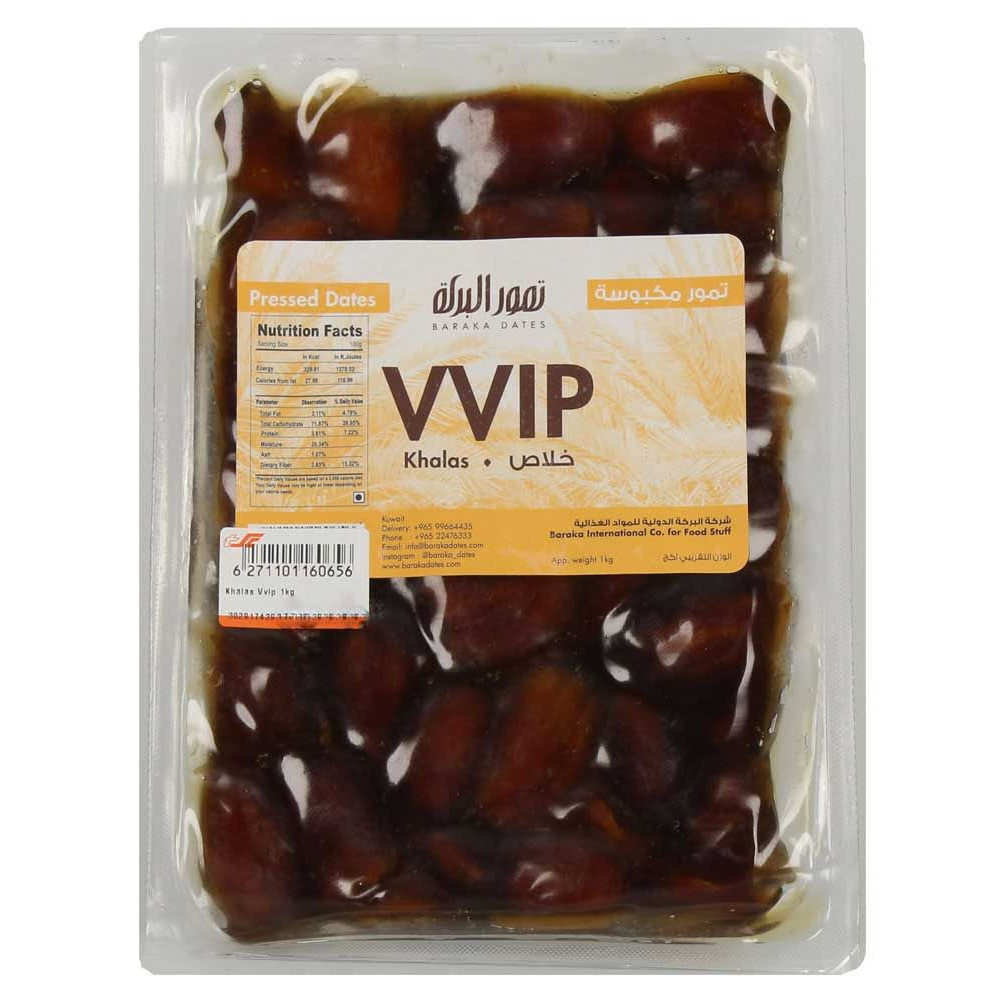 Al Baraka Dates, Makbous, 1 kg VIP