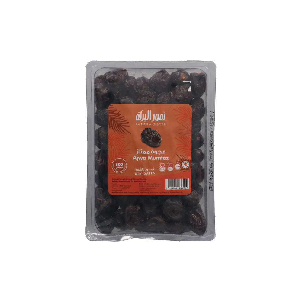 Al Baraka Ajwa Dates, 800 g, Regard