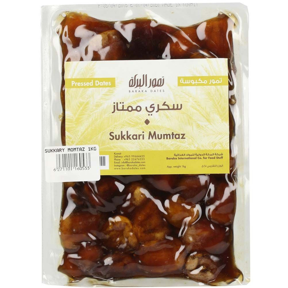 البركة تمر سكرى ممتاز 1 كجم
