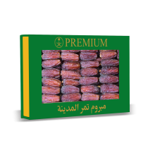 Al-Sawagh Khalas Dates 1 kg, premium quality