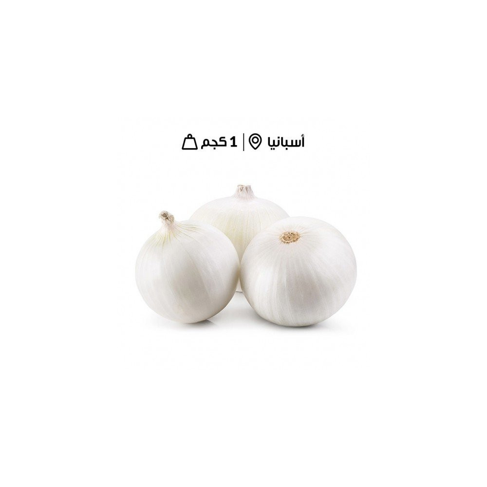 Spanish white onion Per Kilo