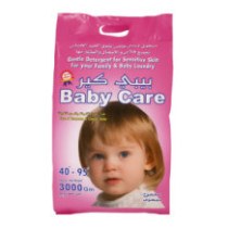 كيس منظف للعناية بالأطفال (٣ كجم)