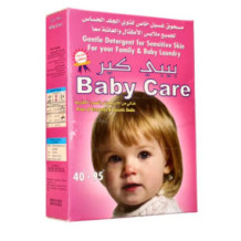 مسحوق غسيل بيبي كير للأطفال ١ كجم
