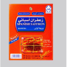 Kuwaitina Spanish Saffron 0.5 gm