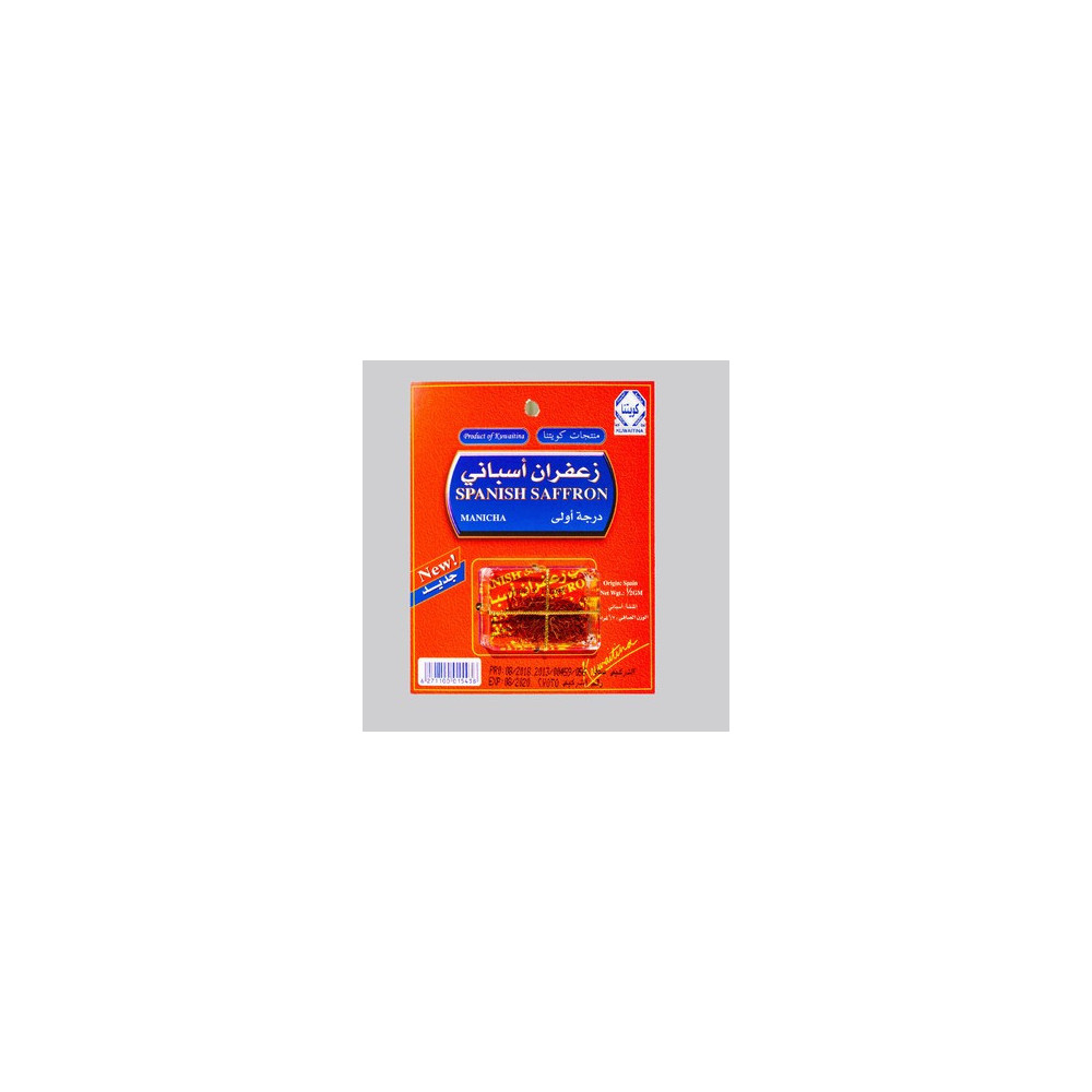 Kuwaitina Spanish Saffron 0.5 gm