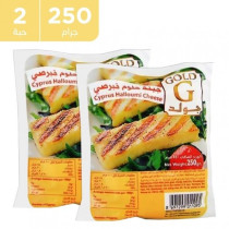 Halloumi Gold Cheese 2 Pieces 250 gm