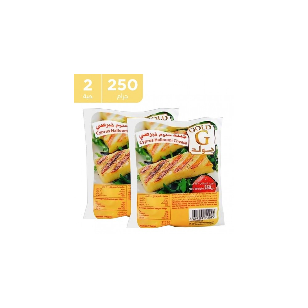 Halloumi Gold Cheese 2 Pieces 250 gm