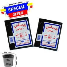 كويتنا اكياس قمامة كواليتى (103 84) 50 كيس 2 حبة +كفوف