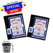 Kuwaitna Garbage Bags (103x84) 50 bags 2 pieces + gloves