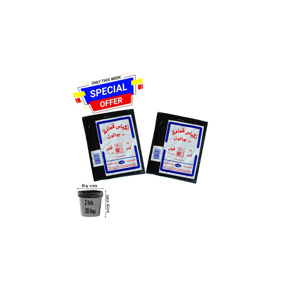 Kuwaitna Garbage Bags (103x84) 50 bags 2 pieces + gloves
