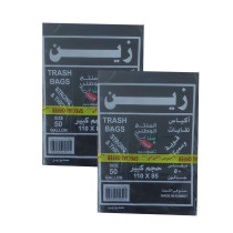 زين اكياس قمامه 85 110 600 جم 50 جالون 2 حبة