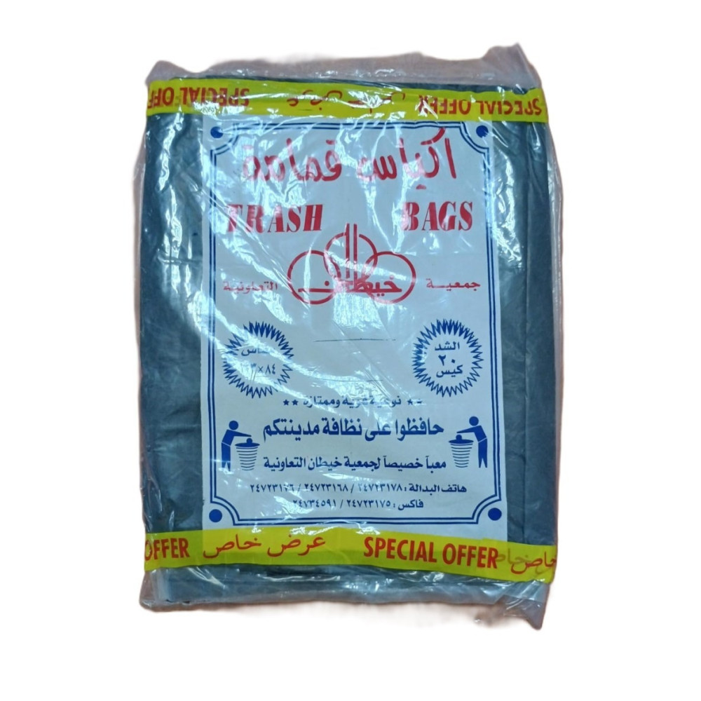 khaitan Garbage bags 84 103 - 2 pieces
