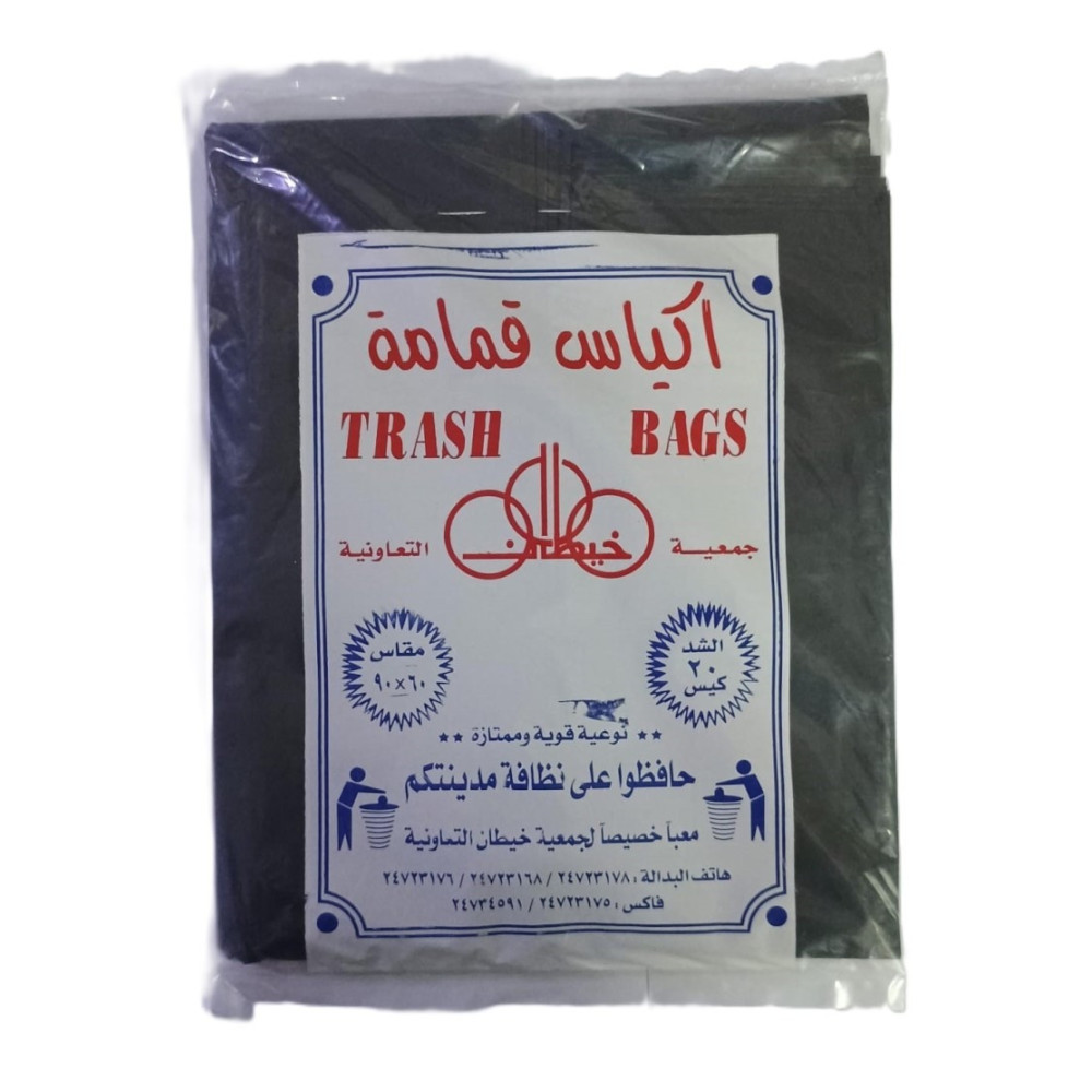 khaitan Garbage bags 60 90 - 2 pieces