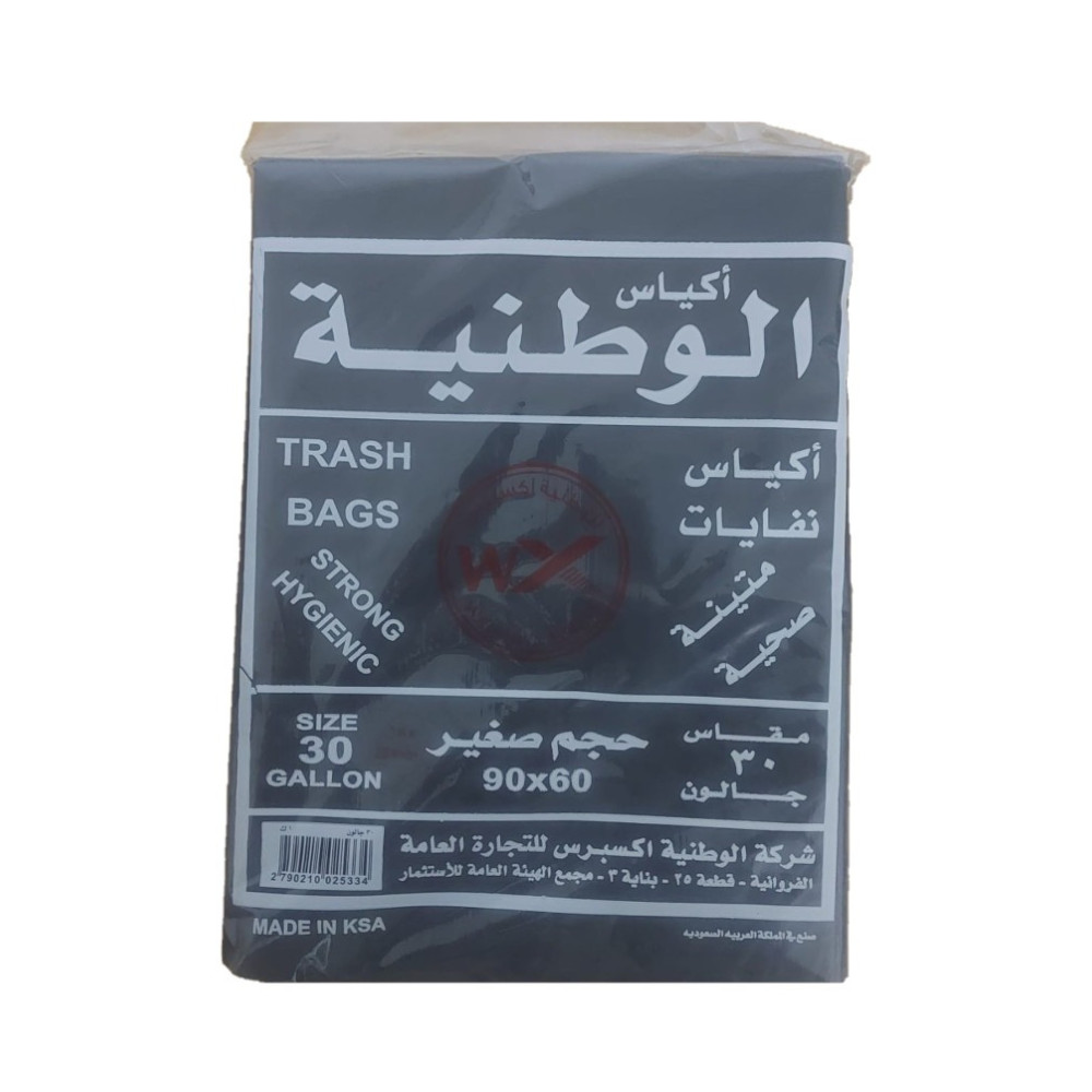 الوطنية اكياس قمامه 30 جالون 1 كجم 60 90