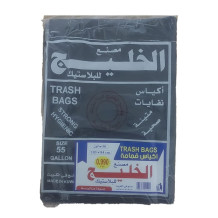 الخليج اكياس قمامة سميك (84 103)- 50 جالون 2حبة