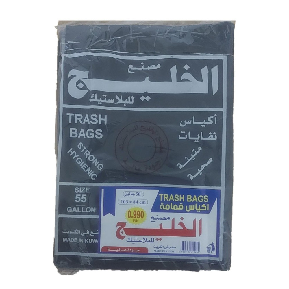 Al-Khaleej Thick Garbage Bags (84x103) - 50 gallons 2 pieces