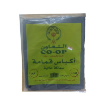 التعاون اكياس قمامه سميكه 85 110سم 1كيلو