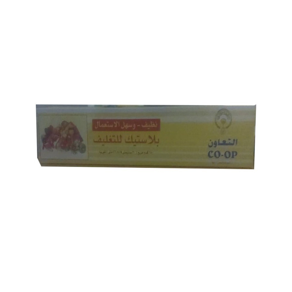 Cooperation Transparent Plastic for Packaging 100 feet