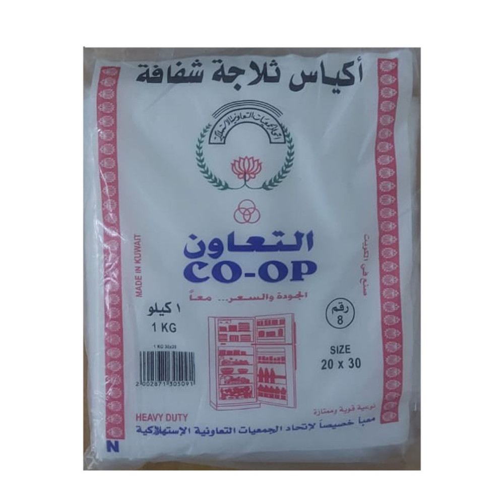 Co-op Transparent Refrigerator Bags (20 30) No. 8