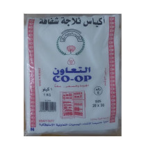 التعاون اكياس ثلاجة شفاف علامة 20 30 1 كجم