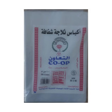 التعاون اكياس ثلاجة شفاف علامة (40 30)رقم12