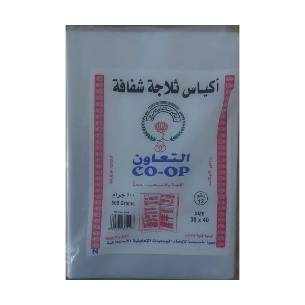 التعاون اكياس ثلاجة شفاف علامة (40 30)رقم12