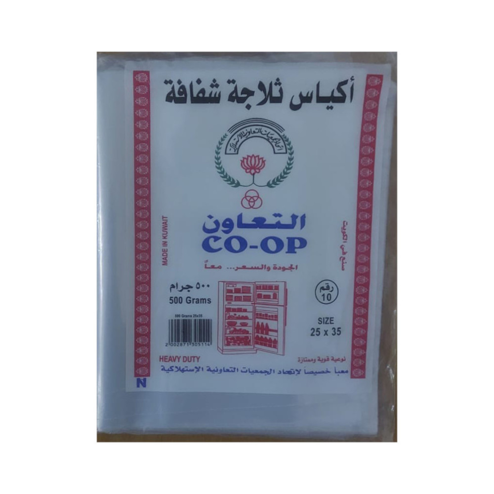 Co-op Transparent Refrigerator Bags (25 35) No. 10