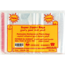 اكياس زبير ذاتية الغلق ق 17 25سم