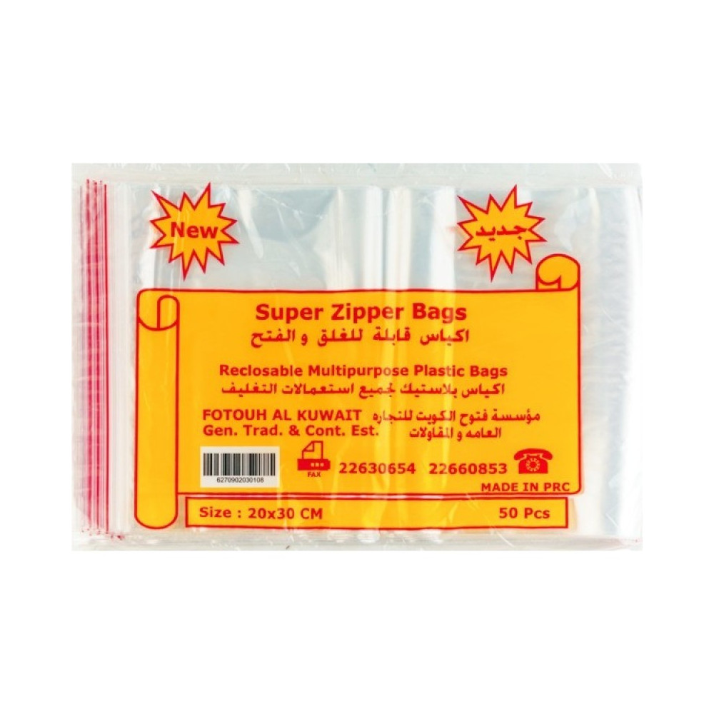 اكياس زبير ذاتية الغلق ق 17 25سم