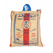 Basmati Rice Abu Al-Wald Indian 10 Kg