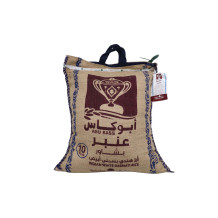 ارز ابوكاس عنبر بسمتى 5 كجم
