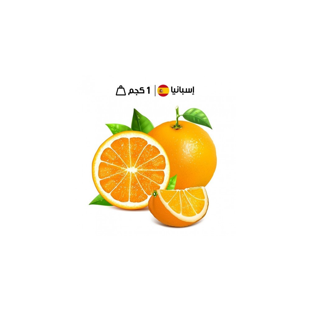 ابوصرة اسبانى كيلو