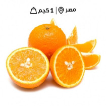 فالنسية مصري بالكيلو