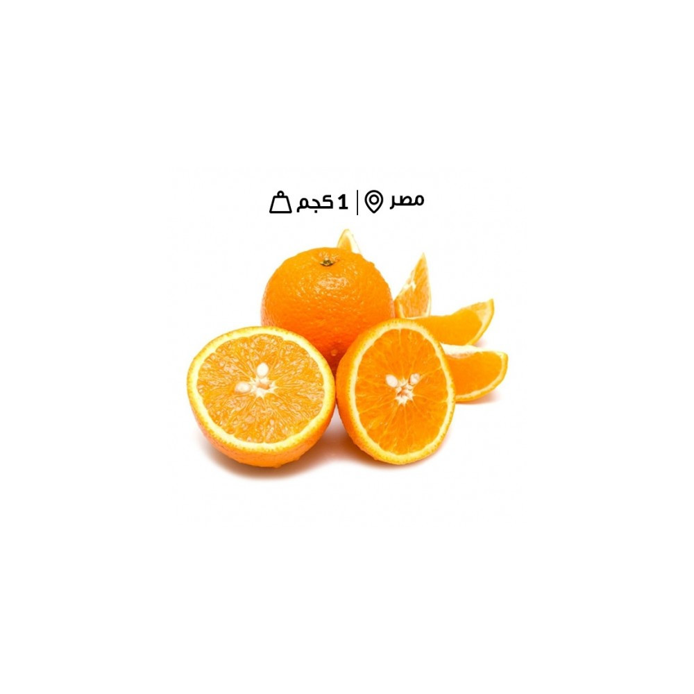 Egyptian Valencia Per kilo
